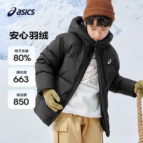 Asics/亚瑟士童装冬季羽绒服短款特氟龙三防羽绒外套2024年新品
