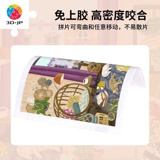 500片 平面塑料拼图 H3648 Olivia Gibbs-波西米亞小宅 商品图2