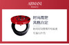 4935421765138	阿玛尼Armani	阿玛尼红气垫外壳 轻垫菁华粉底液红雀石外壳 商品缩略图3