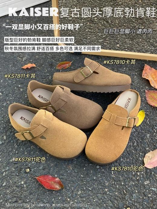 【单鞋/绒里可选】复古勃肯鞋懒人一脚蹬，百搭简约高级 商品图1