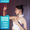 🎁JeoyCosy践程智能颈部按摩仪 N1 商品缩略图0