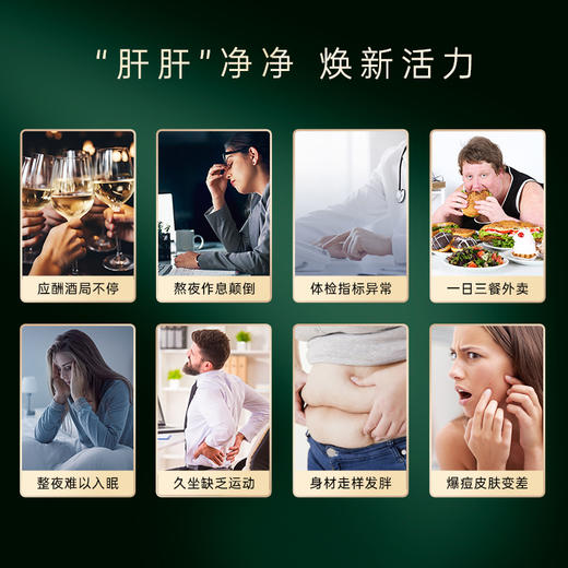 VitaRealm 维乐原 奶蓟草水飞蓟护肝胶囊 60粒/瓶 商品图2