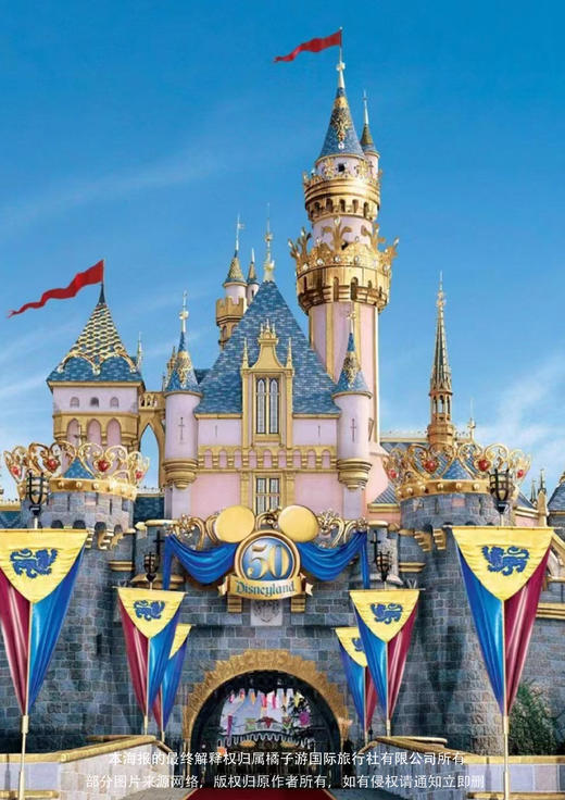 【本州双乐园】 本州+双乐园+双温泉经典六天 商品图2