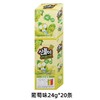 韩国海太牌长条软糖24g(三种口味） 商品缩略图3