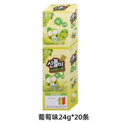 韩国海太牌长条软糖24g(三种口味） 商品图3