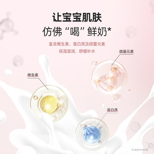 郁美净袋装霜 商品图2