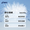 Asics/亚瑟士童装2024年冬季新款羽绒服长款保暖特氟龙三防外套厚 商品缩略图3