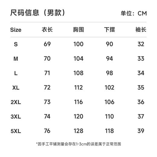 【Hilefit】新教练物料包 - 特殊商品仅支持换货【请仔细核对尺码表】 商品图13