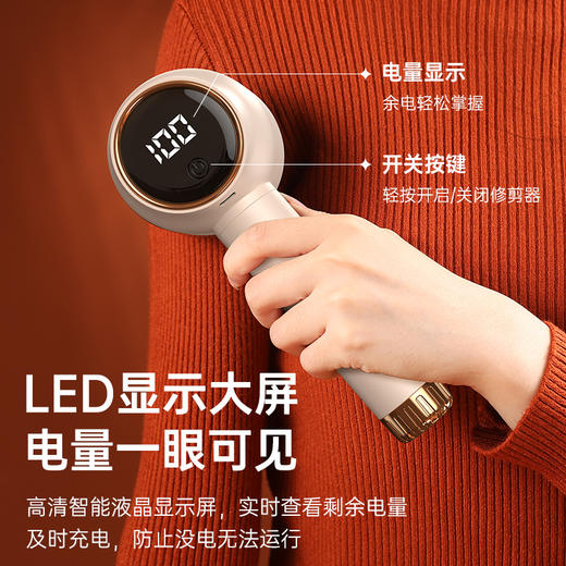 DWF0731447298644新爆款【毛球修剪器】粘毛器剃毛机二合一 衣服去球除毛 充电式去毛器RJ063 商品图1
