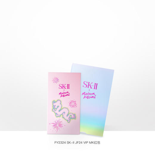 ZP2024010102	SK-II	FY2324 SK-II JF24 VIP MK红包（5个装） 商品图0