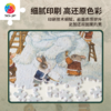 300片 平面塑料拼图 H3911 程靖jinn-月德录-冬至 商品缩略图3