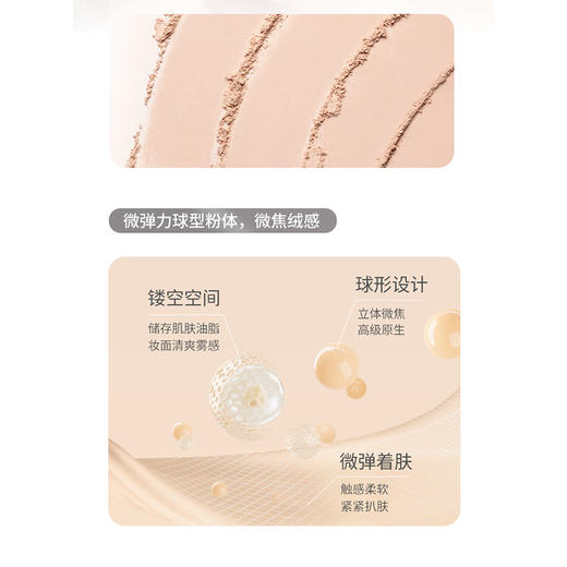 纪念日百货芭贝拉绒雾定焦粉饼3.5g粉饼160446124 商品图2