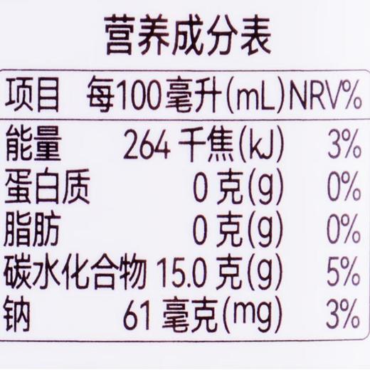 橄轻蔓越莓滇橄榄汁330ml 商品图2