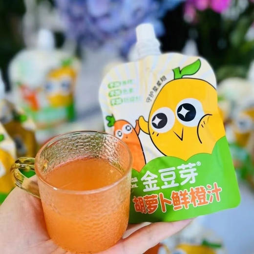 金豆芽胡萝卜鲜橙汁100ml 商品图3