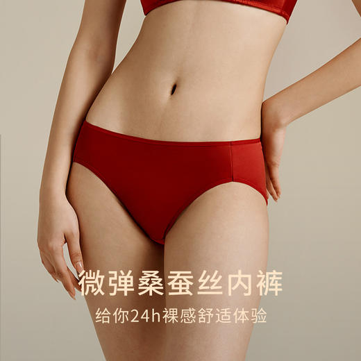 金三塔 桑蚕丝女士缎面文胸内裤红色新年礼盒装 商品图3