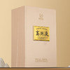 高洲高洲液 经典五粮蕴藏时光玉液琼浆55度浓香型500ml55度 商品缩略图3