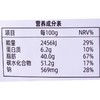 黄飞红麻辣锅巴75g 商品缩略图2