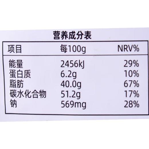 黄飞红麻辣锅巴75g 商品图2
