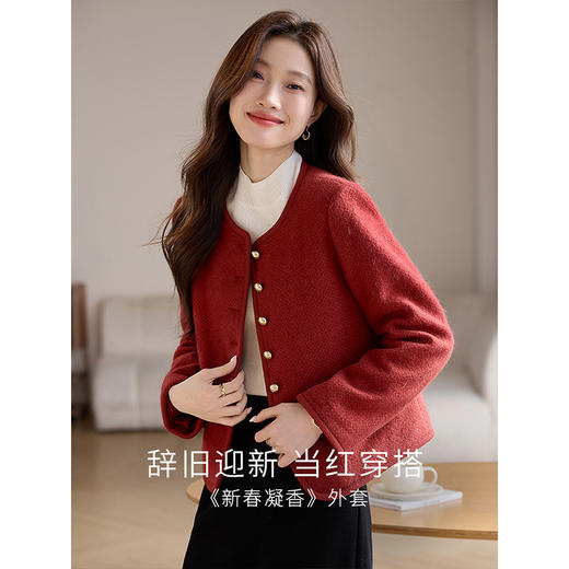 【年货节】熙世界小香风新年红色毛呢外套女短款冬季高级感法式名媛夹棉上衣 商品图2