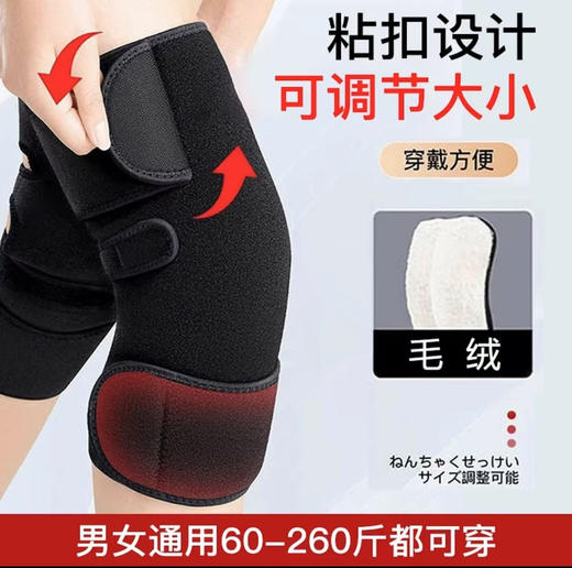 PANAPOPO结构护膝PH款/PANAPOPO结构护膝加绒款 商品图6