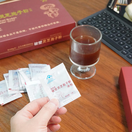 【暖礼】【破壁灵芝孢子粉】【小蓝帽认证】精选长白山灵芝，破壁技术，小分子更易吸收，建议4盒改善，6盒巩固更划算 商品图2