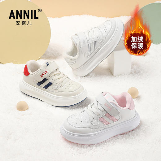 ANNIL/安奈儿儿童运动鞋冬季水晶绒加厚保暖棉鞋男女童同款HM4404144 商品图0