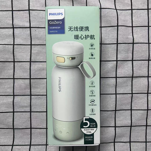 飞利浦无线便携恒温杯AWP2770 商品图1
