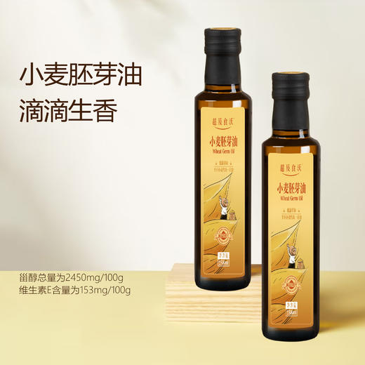 【一乐推荐】F4组合油  健康油组合家庭装 商品图2