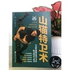 山猫特卫术 商品缩略图1