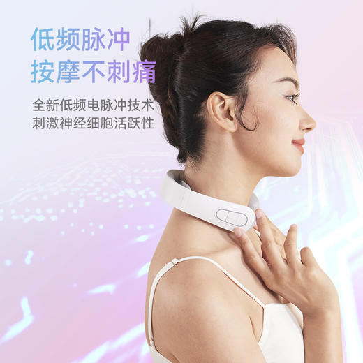 🎁JeoyCosy践程智能颈部按摩仪 N1 商品图6
