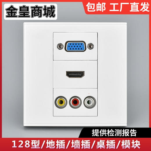 批发【全铜@地插桌插】隐形嵌入式隐藏不锈钢防水超薄地面盖板五孔网络地插座 商品图2