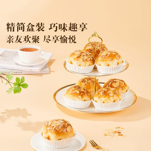 MM 山姆 Member's Mark 芋泥麻薯面包 1*9S 商品图4