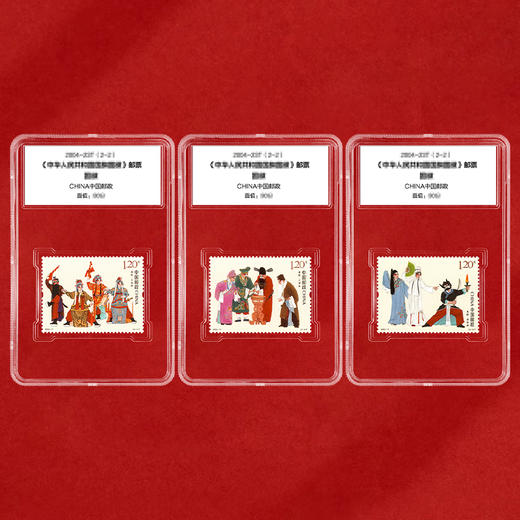 《秦腔》特种邮票  2022-17 商品图1