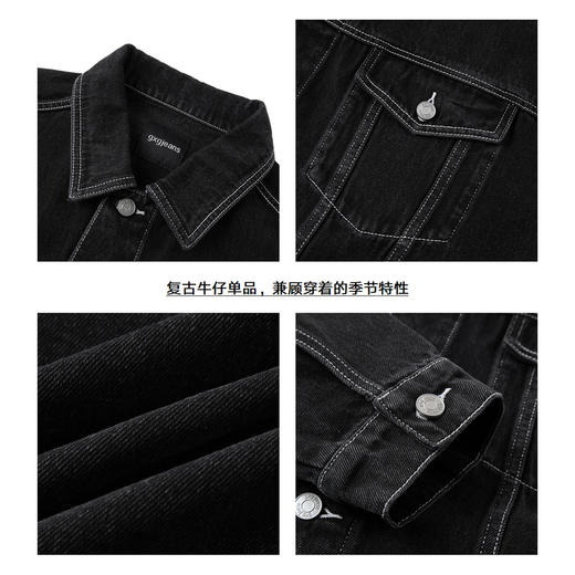 gxgjeans男装秋季夹克 水洗翻领宽松复古夹克牛仔外套男 商品图3