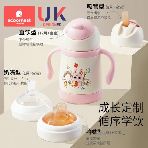 科巢儿童保温杯带吸管两用宝宝鸭嘴杯婴幼儿学饮杯外出喝水杯子壶 商品图1