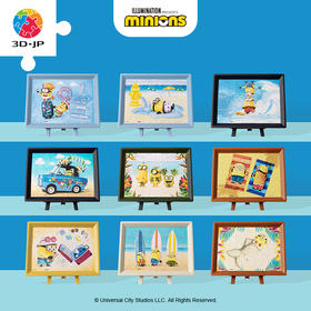 【折扣商品 不退不换】80片 盲盒拼图 塑料拼图Q1069 夏日海岛系列