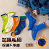 【袜噻！好暖和~童年就要肆意灿烂】五双装！男童袜子毛圈中大童 秋冬棉质中筒运动潮袜 儿童加厚毛圈学生袜-QQ 商品缩略图0