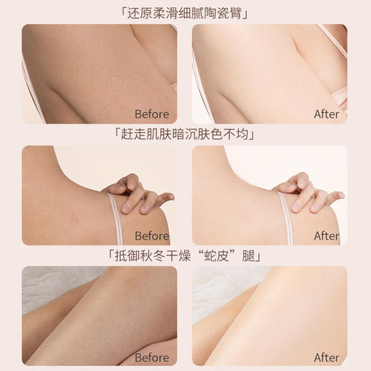 【深润柔滑，美肌通透，开启你的牛奶肌之旅】奥兰诺莹透身体乳400ml 身体润肤霜 维生素ve乳 水润透光 源于精准宠护 畅享面护级别的润肤新体验-QQ 商品图3