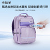 【云朵书包3.0轻盈版】卡拉羊中学生24L/26L六维防下坠减负云朵书包 卓越 CX5133/L 商品缩略图4