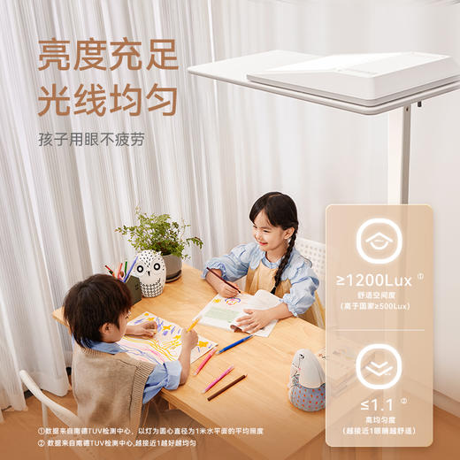 立式大路灯】琪朗立式儿童学习读写灯丨阅读台灯丨全光谱丨钢琴大路灯promax 商品图4