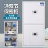 【JL】国产密码文件柜 1850*900*420 商品缩略图2
