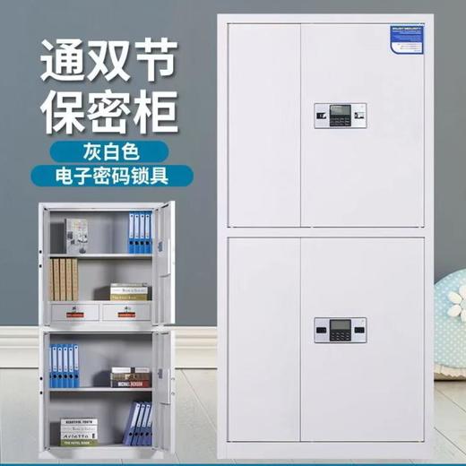 【JL】国产密码文件柜 1850*900*420 商品图2