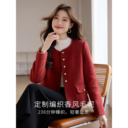 【年货节】熙世界小香风新年红色毛呢外套女短款冬季高级感法式名媛夹棉上衣 商品图1