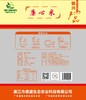 廉心米精选好米5kg 商品缩略图4
