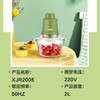 格兰仕（Galanz）电动绞肉机 家用 料理机 搅拌机 绞馅机 小型辅食机 多功能电动打肉打蒜蓉机 XJR2005 商品缩略图1