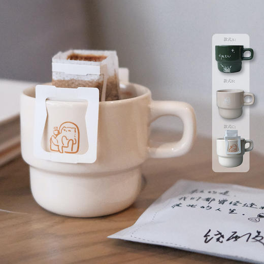 鱼缸定制周边咖啡杯 陶瓷拿铁杯 商品图1