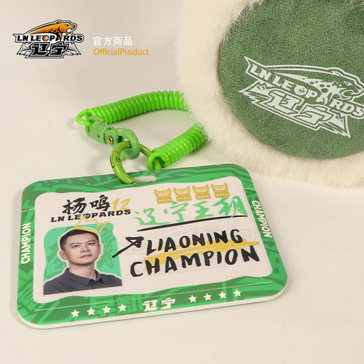 【官方正版】辽宁飞豹男篮 | 球员肖像卡套挂饰球迷卡包赵继伟 商品图3