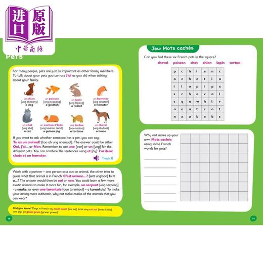 【中商原版】French Ages 5-7 Collins Easy Learning 英文原版 柯林斯易学儿童 法语 5-7岁 小语种语言法文学习 商品图4