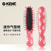 Kent肯特英国进口便携梳子女气垫按摩梳随身顺发小巧梳迷你彩色梳 商品缩略图2