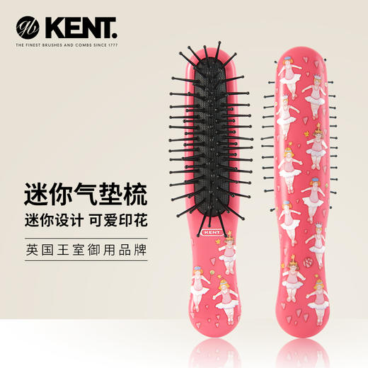 Kent肯特英国进口便携梳子女气垫按摩梳随身顺发小巧梳迷你彩色梳 商品图2
